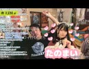 プロ詐欺師ミュートさん、贅肉ちゃんの詐欺被害を解説（Short.ver）