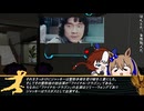 ジャッキー・チェンの整形