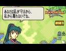 【FE 烈火の剣】1人前の剣士を目指して〔#01 リン編 序章〕