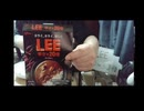 激辛チャレンジ/LEE/10倍～20倍/激辛好きではありません/辛いの得意じゃありません。でもチャレンジしています。