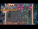 【Switch】沙羅曼蛇Ⅲ/コナミ(GRAY LAYER)【1cノーミス1周】噂の時間差バーストで遊ぶ！