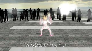 【MMD】チキチキバンバン。「2.5次元の誘惑」のリリエルが踊ります。