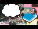 タコピーの浪人