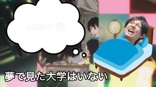 タコピーの浪人