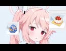 トウブン☆ボムラッシュ