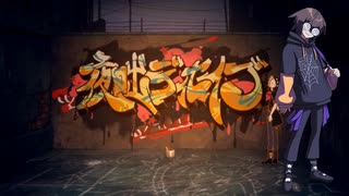 【UTAUカバー】夜咄ディセイブ【先場ハヤト】