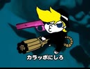【鏡音レン】マフィアゲー【オリジナル曲】MobStrike tribute