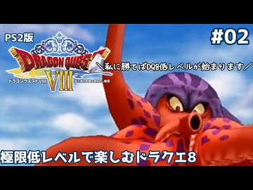 ドラクエ8DS ドラゴンクエスト8 ドラクエ4 5 7 9 11 3ds - メルカリ