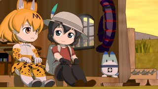 【けものフレンズ】箱庭劇場「ずっけも！」第142話 ふたりだけ