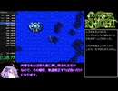 【RTA】PCE版サイバーナイト 02:20:20 part2【再走】