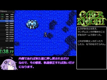 RTA】PCE版サイバーナイト 02:20:20 part2【再走】 - ニコニコ動画