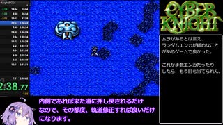 【RTA】PCE版サイバーナイト 02:20:20 part2【再走】