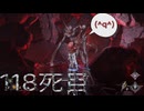 AI LIMIT 無限機兵　印・武器未強化で２周目　１１8死目