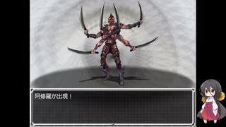 【VOICEVOX実況】らんだむダンジョン　その３