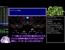 【RTA】PCE版サイバーナイト 02:20:20 part3【再走】