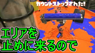 【日刊スプラトゥーン3】ランキング入りを達成したダイナモ使いのXマッチ実況プレイSeason11-74【Xパワー2514ガチエリア】