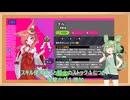 スマホ版アストラルパーティー　アップデート情報　8月15日