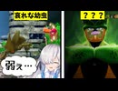 【DBDBD】哀れな幼虫を救うたった1つの方法 【星界実況】