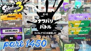 2025夏 Sizzle Seasonカタログレベル100を目指す！！【Splatoon3実況part1450】