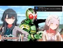 途中から「仮面ライダーW」に乗っ取られてしまう学マスのCM