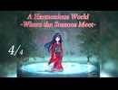A Harmonious World -Where the Seasons Meet -4/4