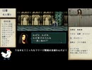 【聖戦の系譜】城の数だけランダム封印　part18