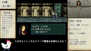 【聖戦の系譜】城の数だけランダム封印　part18