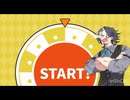 eeoくじを引くフリモメン