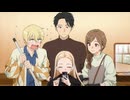 「その着せ替え人形（ビスク・ドール）は恋をする」Season 2 #19「思い出刻むぜ！」