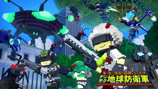 【PS5実況】ルーレットでブラザーを決めるデジボク地球防衛軍 Part.001【デジボク地球防衛軍】