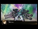 ガンダムヘビーアームズ改　武装集『新機動戦記ガンダムW Endless Waltz』『スーパーロボット大戦X』