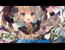 【東方】ハルトマンの妖怪少女vocalサビメドレー No.1