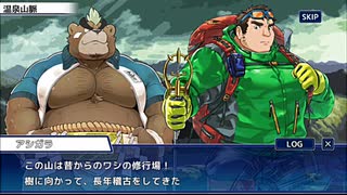 東京放課後サモナーズ　実況余談プレイ　山登り編　その１