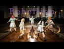 【シークフェルト音楽学院中等部】Rebellion【踊ってみた】