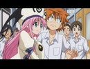 To LOVEる-とらぶる－　全話パック『第2話～第26話』