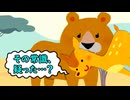常識を疑おう