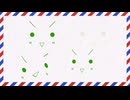 東方任待鉄2