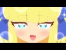 ぷにる2期2話 アリスのバレンタインチョコ