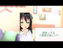 【男性向け、癒し】ごほうびと漏れた本音