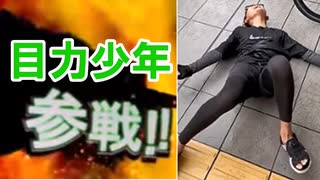 野獣の日2025  ホモガキ全員参戦！！！