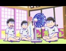 おそ松さん 第4期　第6話　「扇風機とタイムマシン」