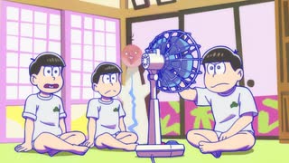 おそ松さん 第4期　第6話　「扇風機とタイムマシン」