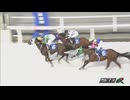 2025年8月14日門別競馬7R ＪＲＡ認定ウィナーズチャレンジ４ エンドレスソロウ