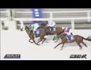 2025年8月14日門別競馬7R ＪＲＡ認定ウィナーズチャレンジ４ レース回顧