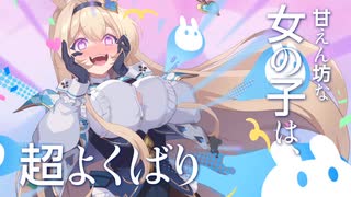『OZ Rewrite』ゲーム紹介映像 short version キャラクター紹介編