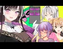 我らリリンちゃん四天王