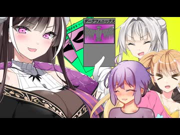 我らリリンちゃん四天王