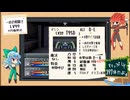 【真・女神転生】一度の戦闘でLV99【ゆっくり実況】