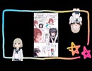 【シャニマス】4コマ漫画つくってセリフあててみた：コマンド―語録編【コマンド―】