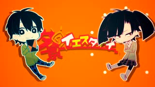 【Rana V3】 夕景イエスタデイ 【VOCALOIDカバー】